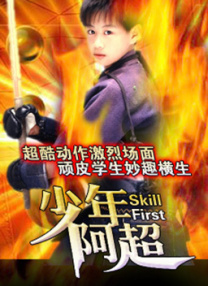 大胸秘书伦理hd
